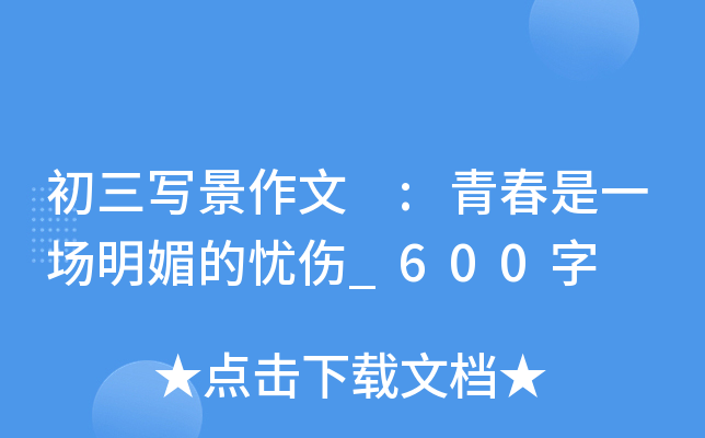  :ഺһ(chng)ĵđn_600