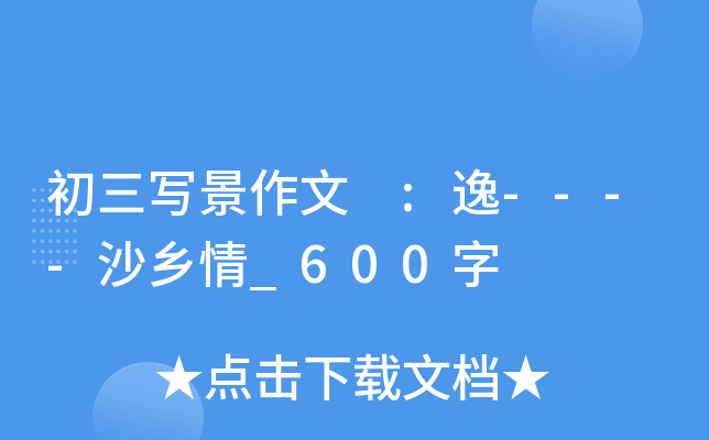  :----ɳl(xing)_600
