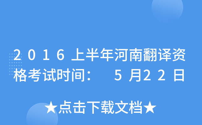 2016ϰϷgYԇrg 522