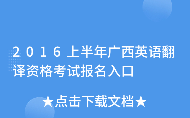 2016ϰVӢZgYԇ