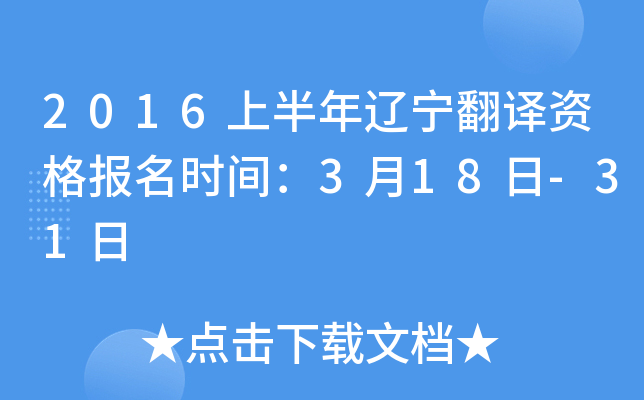 2016ϰ|gY(bo)r(sh)g318-31
