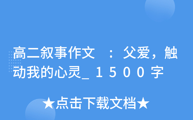 ߶ :ۣ|(dng)ҵ`_1500