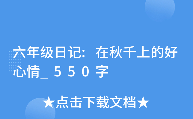 꼉ӛ:ǧϵĺ_550
