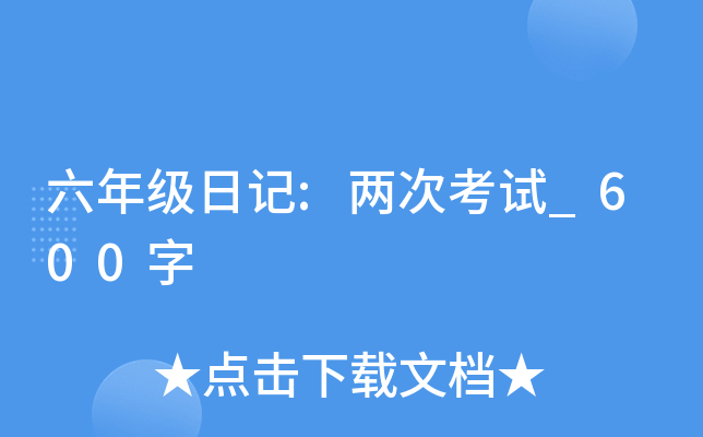 꼉(j)ӛ:ɴοԇ_600