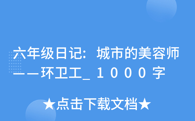 꼉ӛ:еݎh(hun)l(wi)_1000