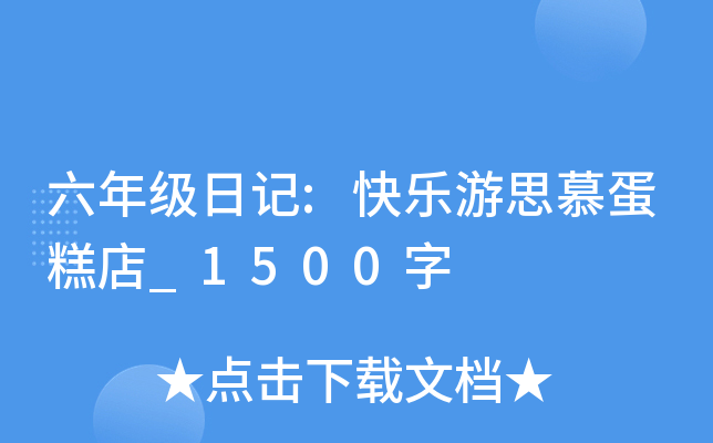 꼉(j)ӛ:옷(l)˼Ľ_1500