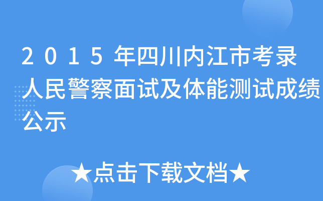 2015Ĵ(ni)п񾯲ԇwܜyԇɿʾ