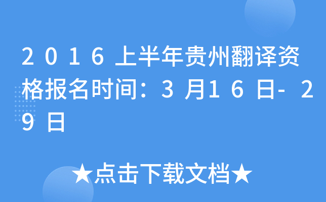2016ϰFݷgYrg316-29
