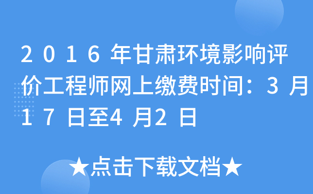 2016Ch(hun)Ӱu(png)r(ji)̎W(wng)UM(fi)r(sh)g31742