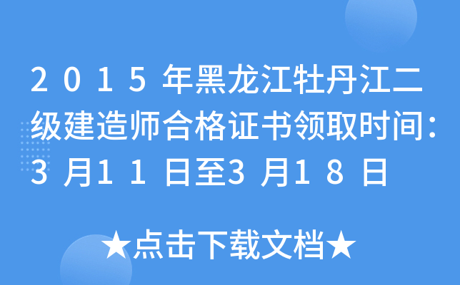 2015ĵ쎟ϸCI(lng)ȡrg311318