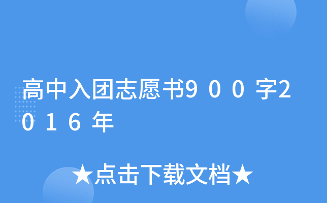 F(tun)־Ը(sh)9002016