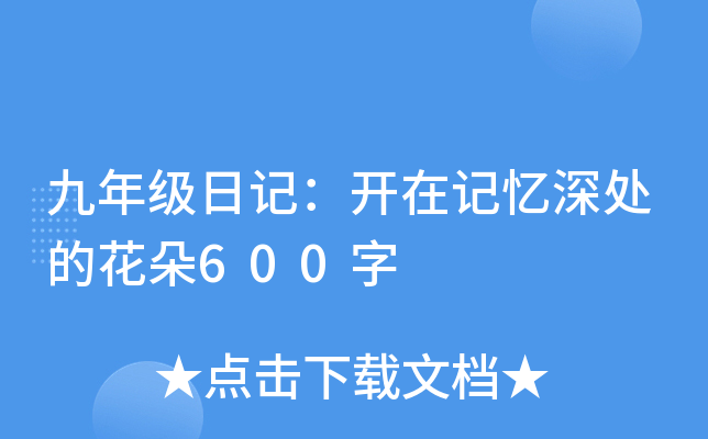 꼉ӛ_ӛ̎Ļ600