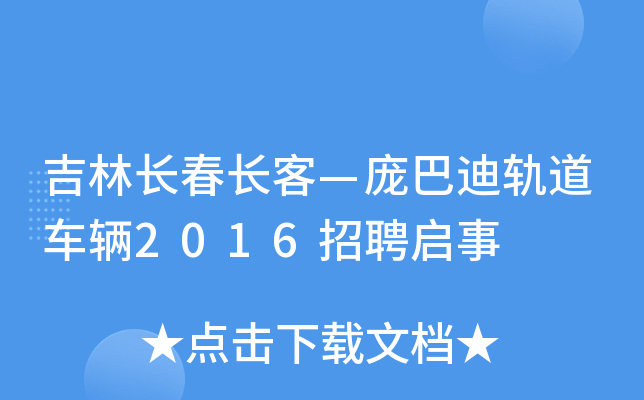 L(zhng)L(zhng)͡͵܉܇v2016Ƹ
