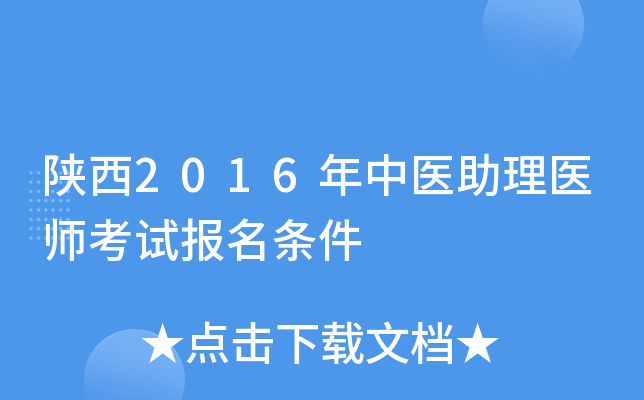 2016t(y)t(y)ԇ(bo)l