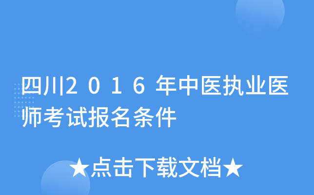 Ĵ2016t(y)(zh)I(y)t(y)ԇl