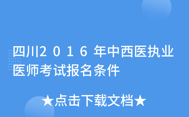 Ĵ2016t(y)(zh)I(y)t(y)ԇ(bo)l