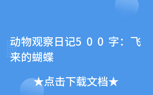 ^ӛ500֣wĺ