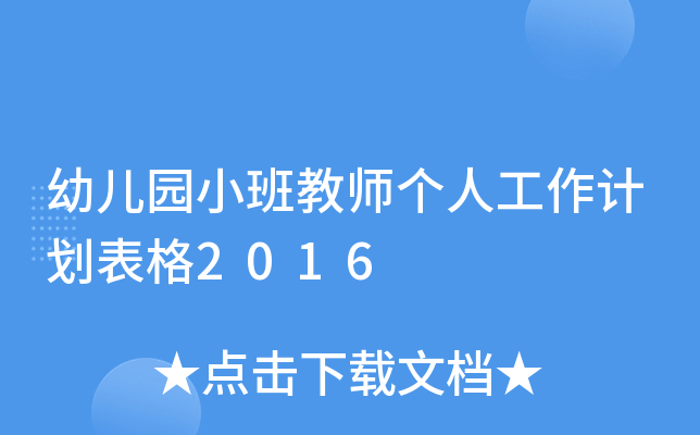 ׃@С̎(g)˹Ӌ(j)2016