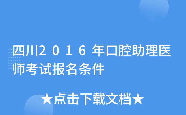 Ĵ2016ǻt(y)ԇ(bo)l