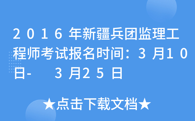 2016½FO(jin)̎ԇrg310- 325