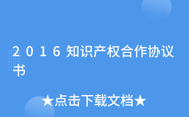 2016֪Ra(chn)(qun)f(xi)h