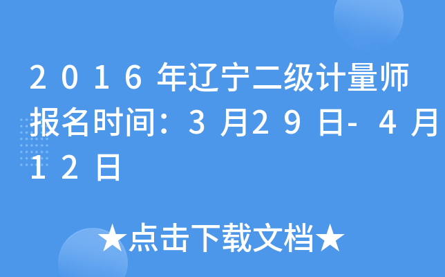 2016|(j)Ӌ(j)(bo)r(sh)g329-412