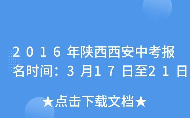 2016п(bo)r(sh)g31721