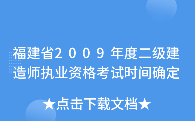 ʡ2009ȶ쎟(zh)I(y)Yԇrg_