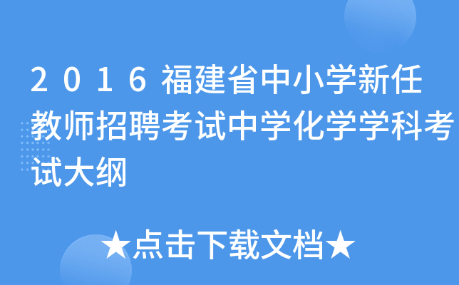 2016ʡСW(xu)ν̎ƸԇЌW(xu)W(xu)W(xu)ƿԇV