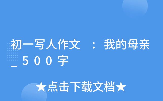 һ :ҵĸH_500