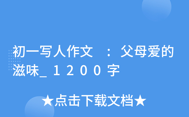 һ :ĸ۵ζ_1200