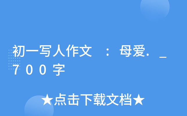 һ :ĸ._700
