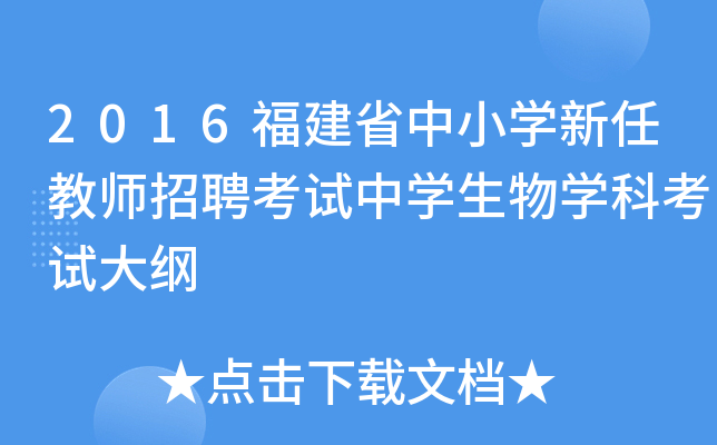 2016ʡСW(xu)ν̎ƸԇЌW(xu)W(xu)ƿԇV