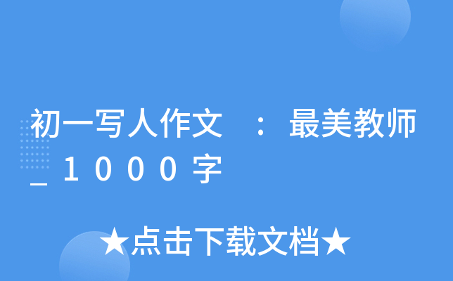 һ :̎_1000