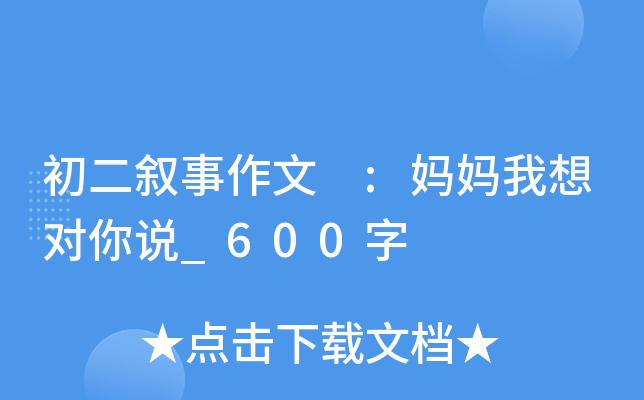  :댦f_600