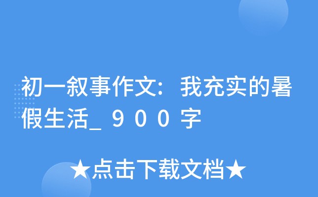 һ:ҳ䌍(sh)_900