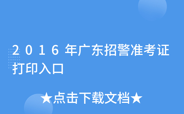 2016V|оʿCӡ