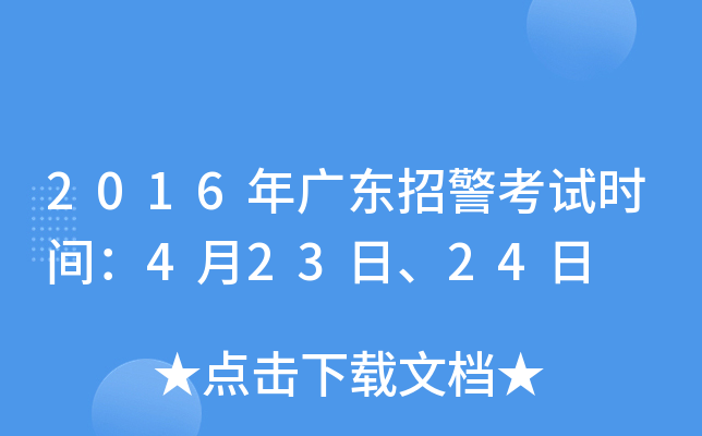2016V|оԇr(sh)g42324