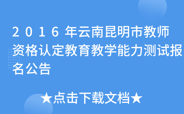 2016н̎YJ(rn)̌W(xu)y(c)ԇ(bo)