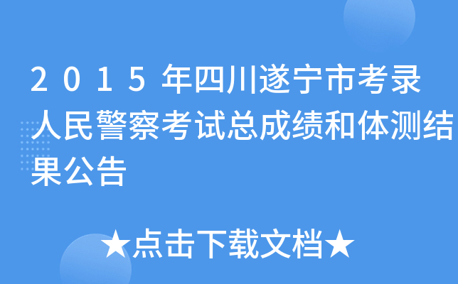 2015Ĵ쌎п񾯲쿼ԇɿwyY(ji)