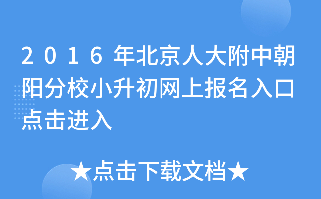 2016�걱���˴��г�����УС�������ϱ������ �������