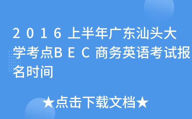 2016ϰV|^W(xu)cBEC̄(w)ӢZԇrg