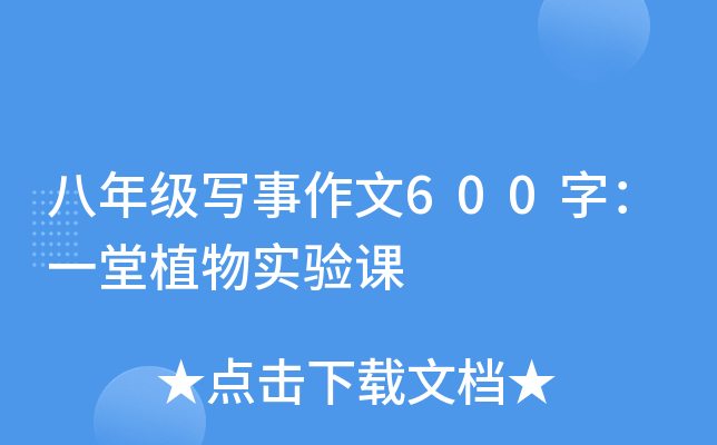 꼉(j)600֣һֲ(sh)(yn)n