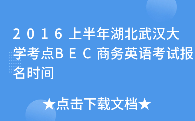 2016ϰhW(xu)cBEC̄(w)ӢZԇrg