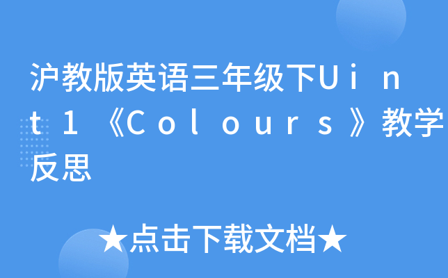 ̰ӢZ(y)꼉(j)Uint1ColouršW(xu)˼