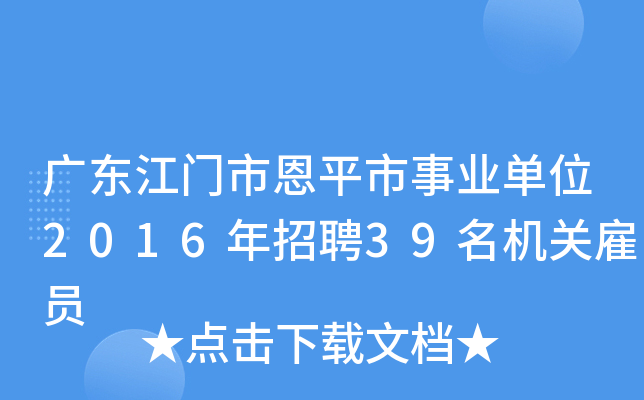 V|TжƽI(y)λ2016Ƹ39C(j)P(gun)͆T
