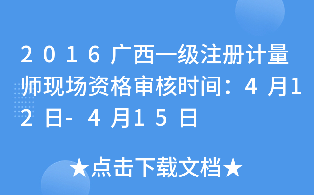 2016VһעӋ(j)F(xin)Y񌏺˕rg412-415