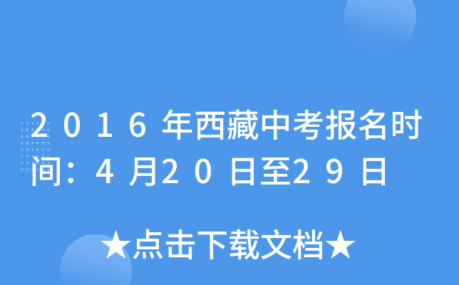 2016п(bo)r(sh)g42029