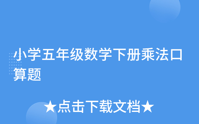 СW(xu)꼉(j)(sh)W(xu)(c)˷}