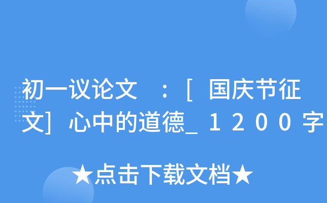 һhՓ :[(gu)c(ji)]еĵ_1200